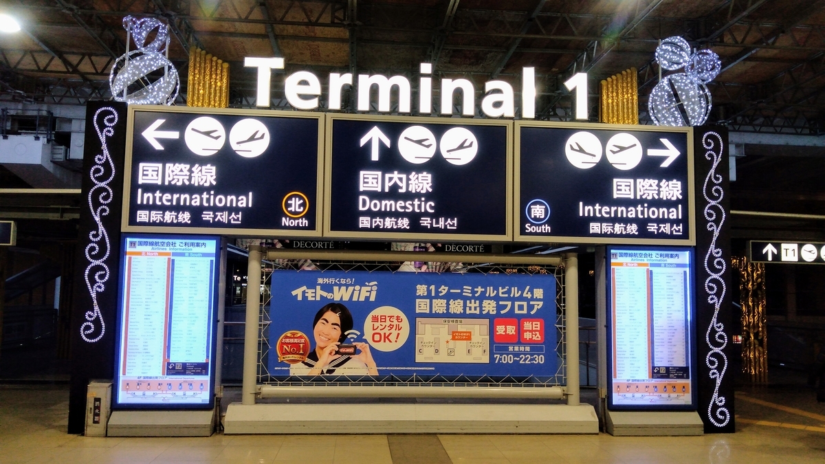 f:id:tak_tetsu:20200229064407j:plain