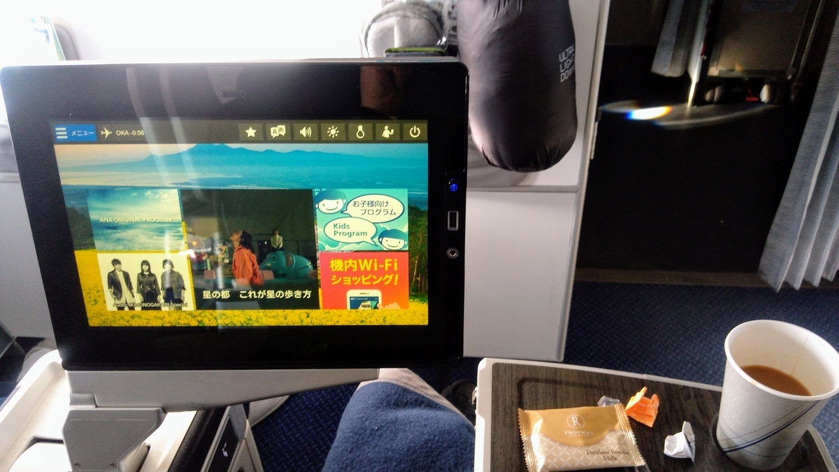 f:id:tak_tetsu:20200229081949j:plain