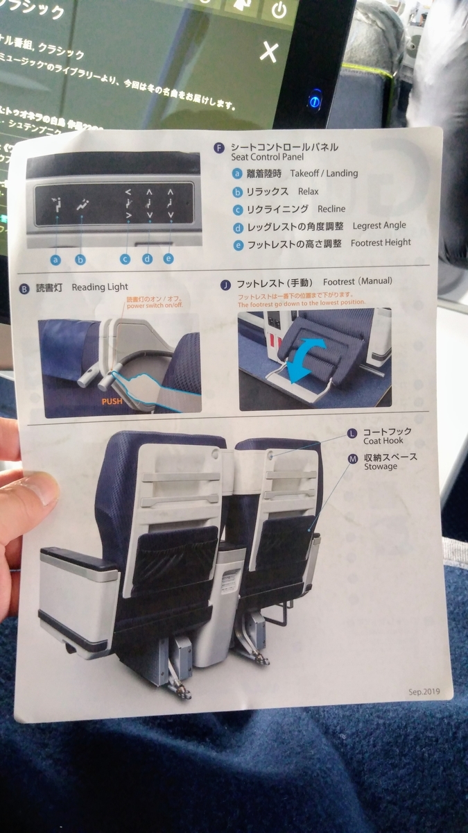 f:id:tak_tetsu:20200229085225j:plain