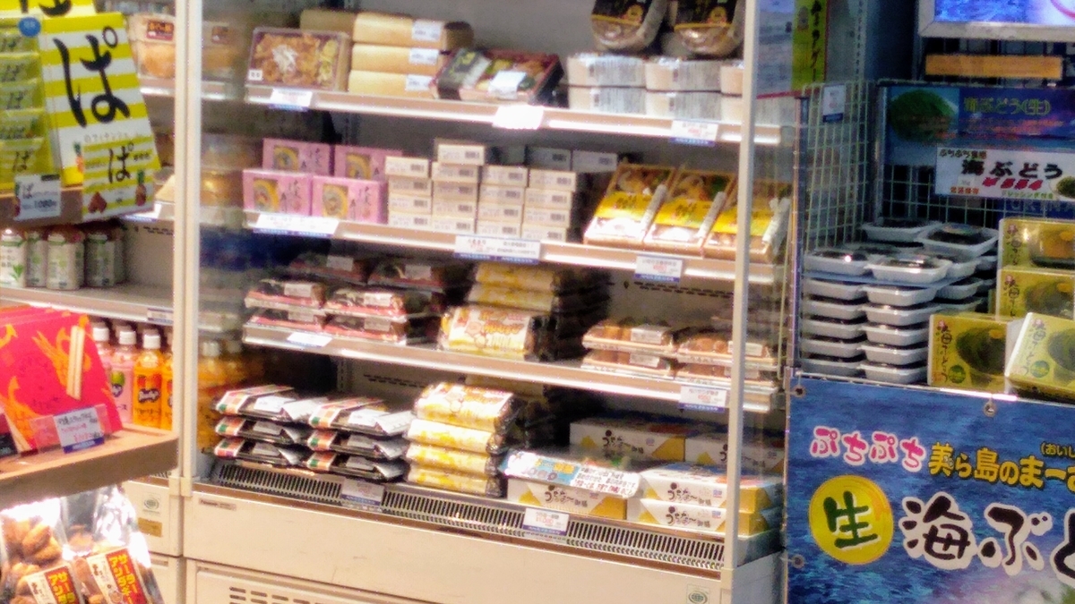 f:id:tak_tetsu:20200229092825j:plain