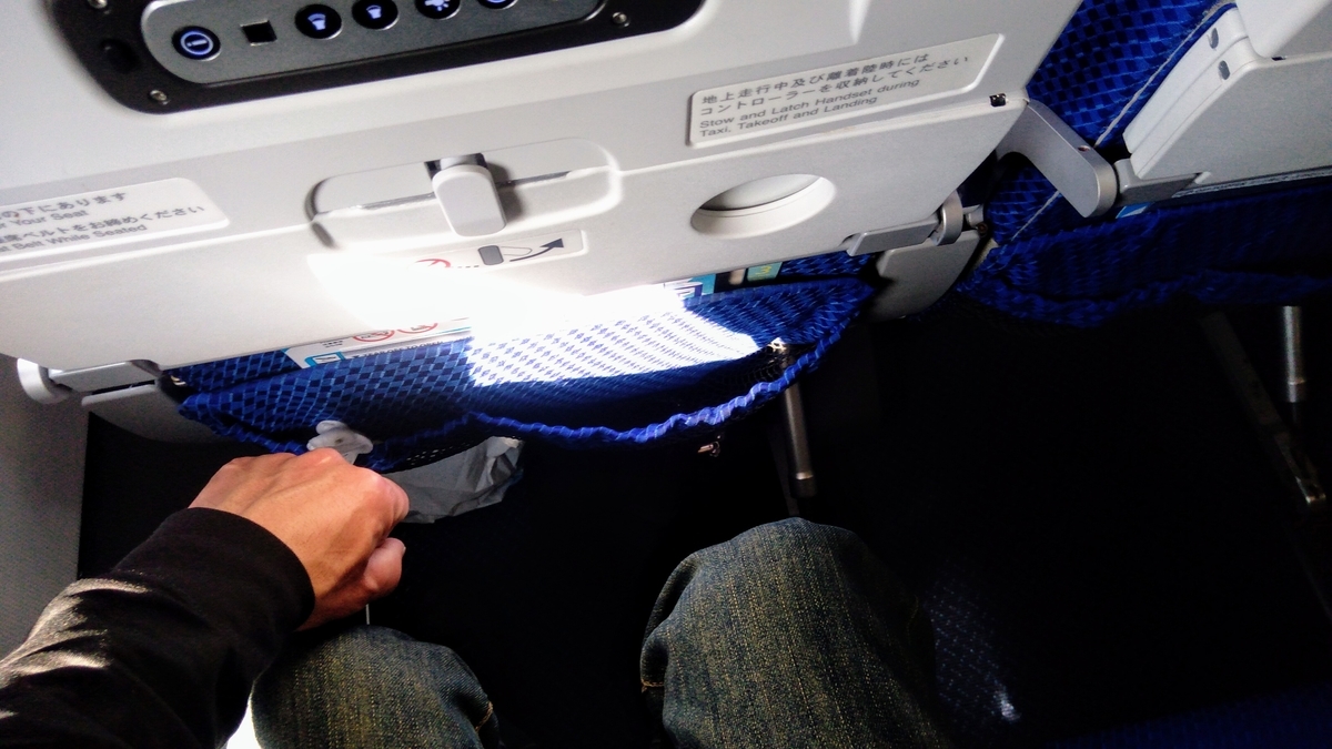 f:id:tak_tetsu:20200229102128j:plain