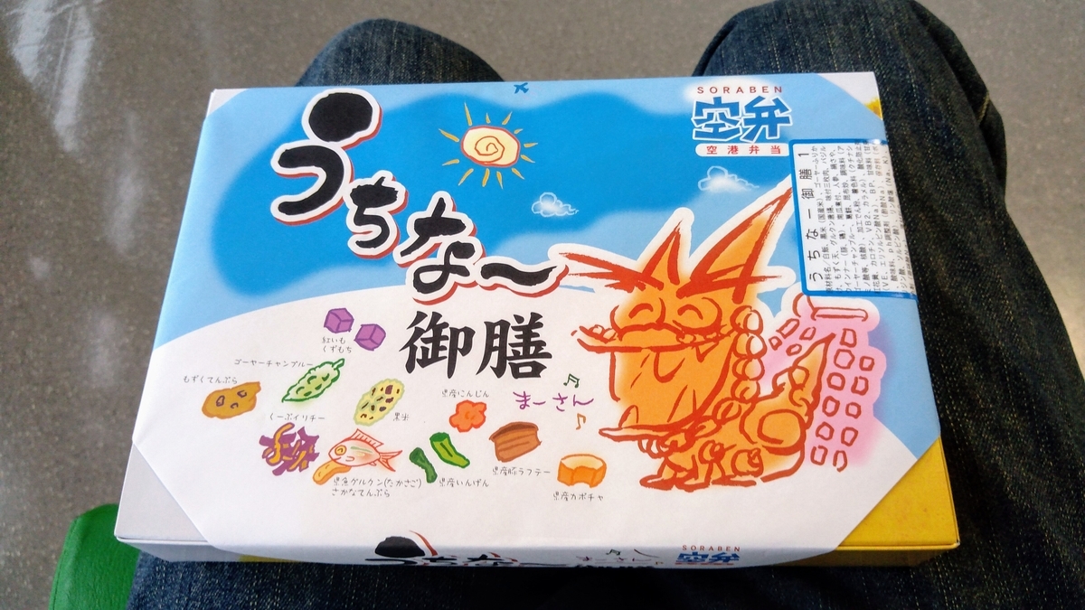 f:id:tak_tetsu:20200229125332j:plain