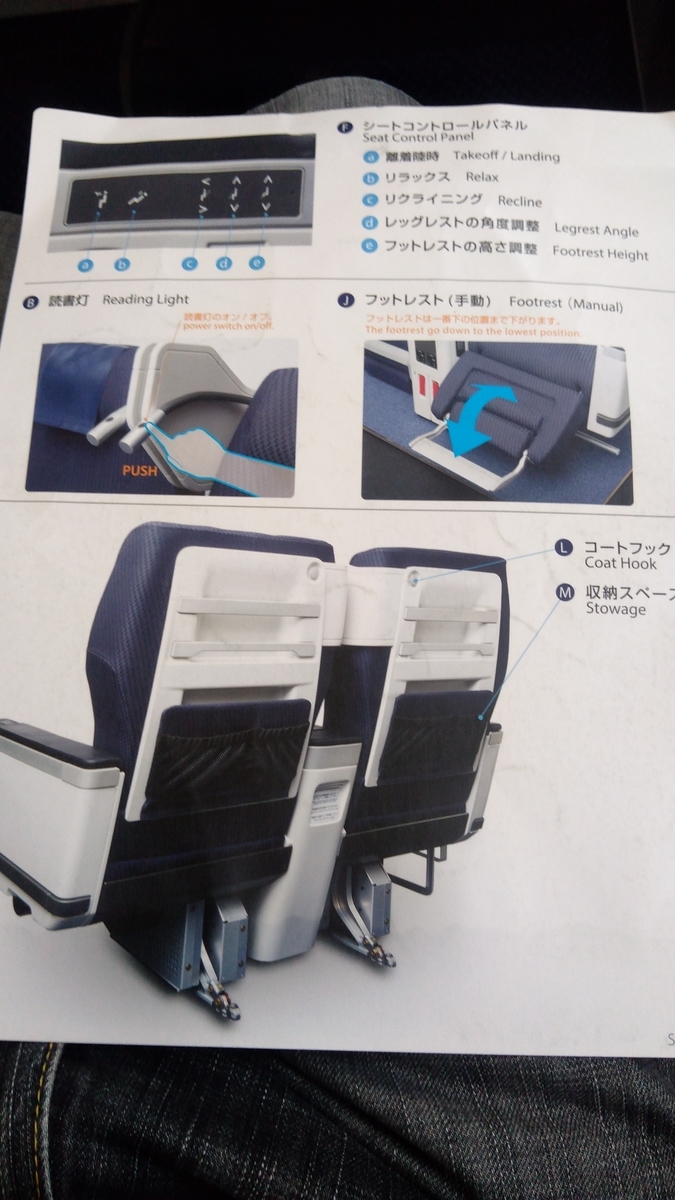 f:id:tak_tetsu:20200314073546j:plain