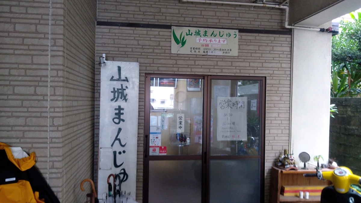 f:id:tak_tetsu:20200314104206j:plain