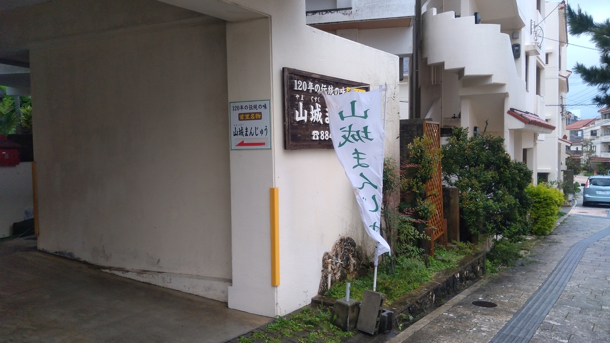 f:id:tak_tetsu:20200314104224j:plain