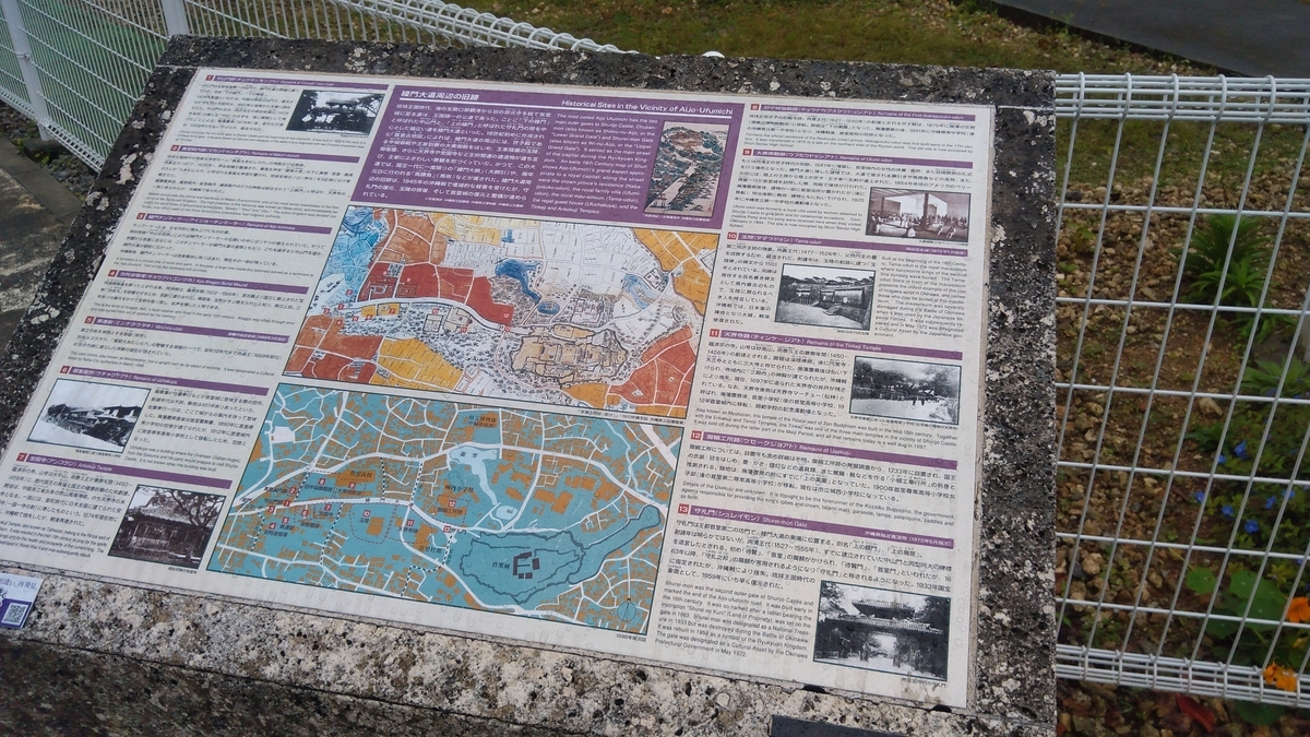 f:id:tak_tetsu:20200314104558j:plain