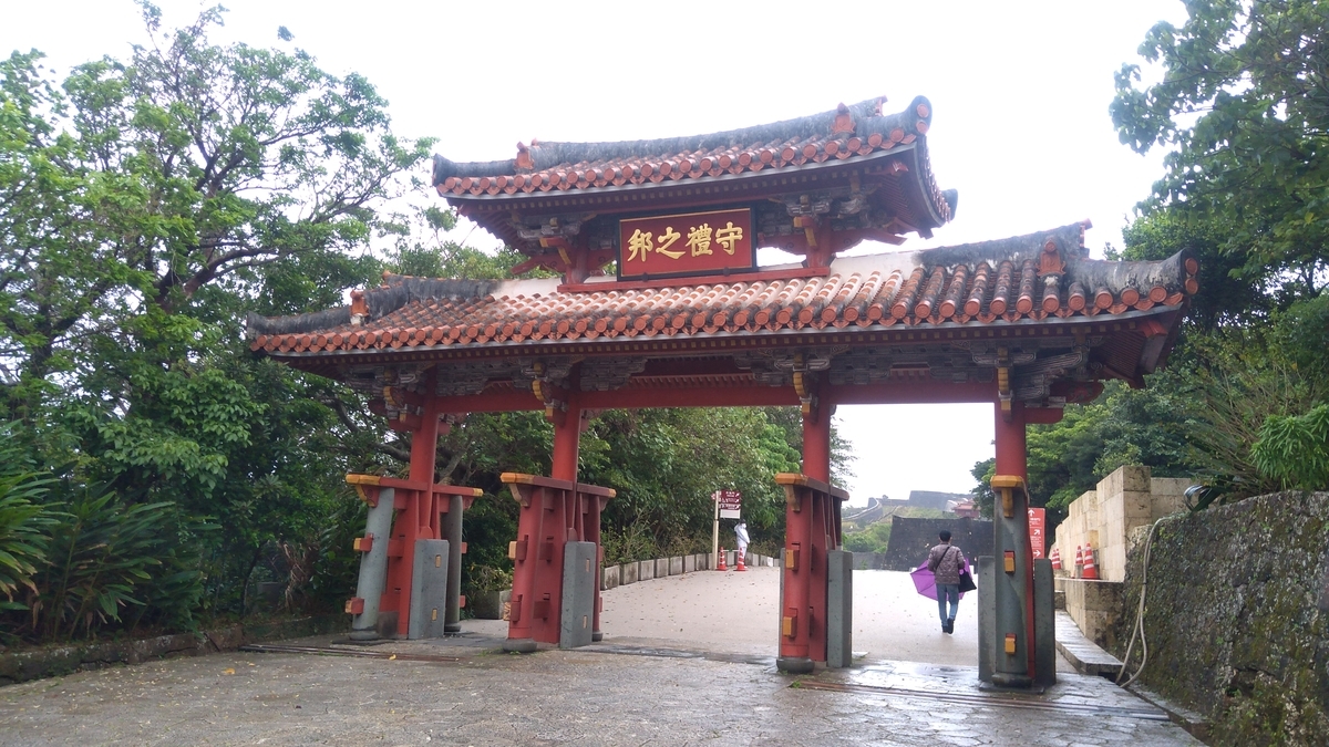 f:id:tak_tetsu:20200314104758j:plain