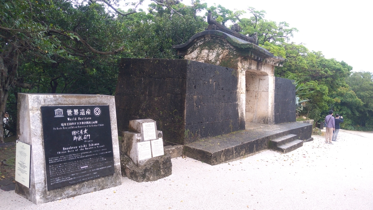 f:id:tak_tetsu:20200314104843j:plain