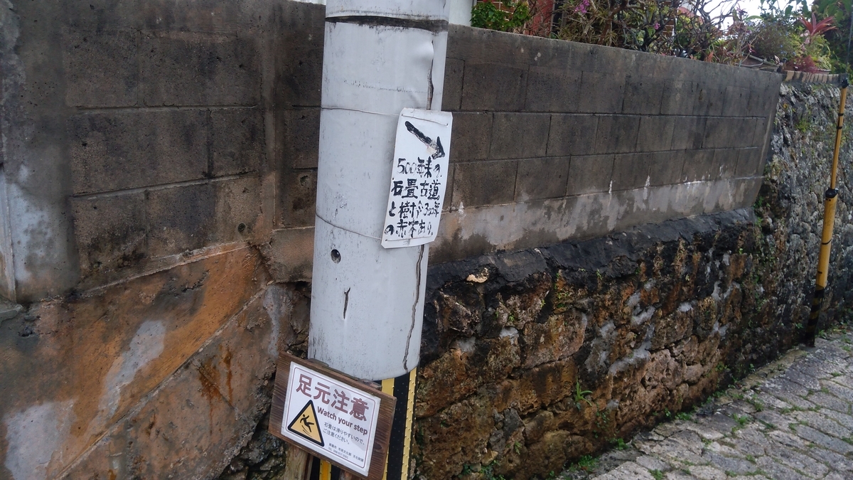 f:id:tak_tetsu:20200314111721j:plain