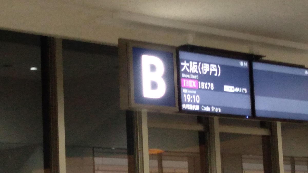 f:id:tak_tetsu:20200314184627j:plain f:id:tak_tetsu:20200314184627j:plain