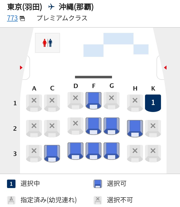 f:id:tak_tetsu:20200325122438p:plain