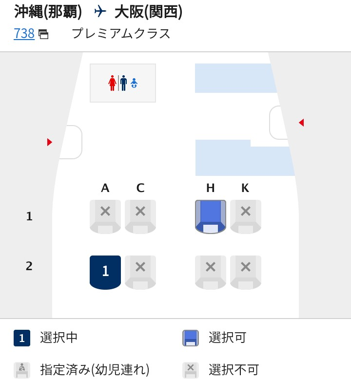 f:id:tak_tetsu:20200325122523p:plain