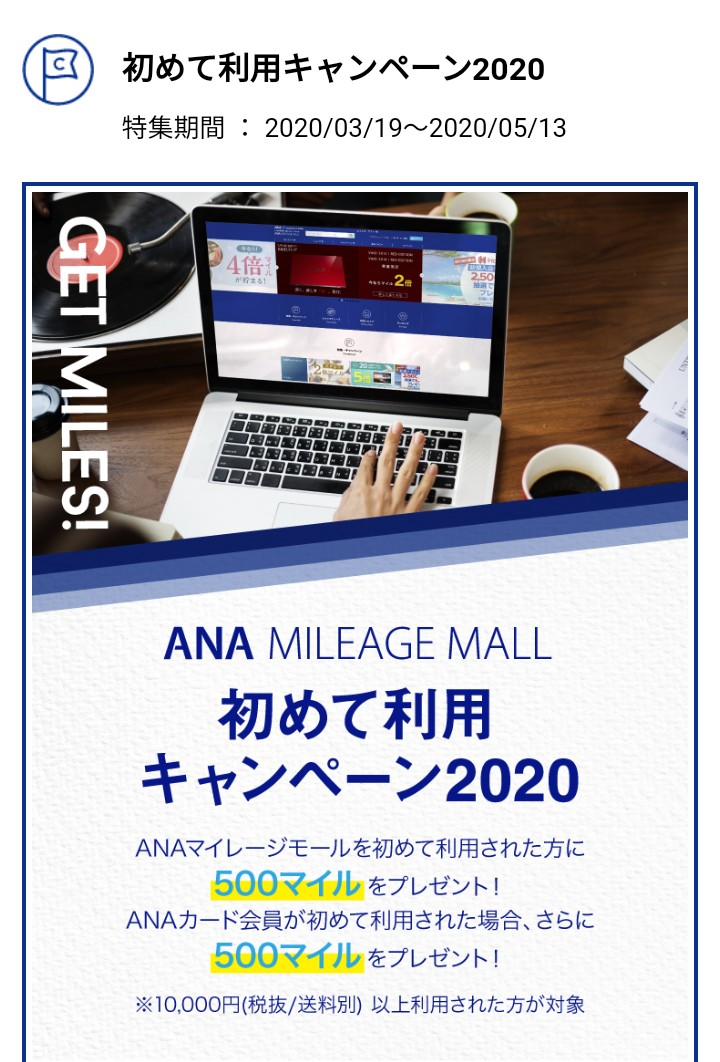 f:id:tak_tetsu:20200327123401p:plain