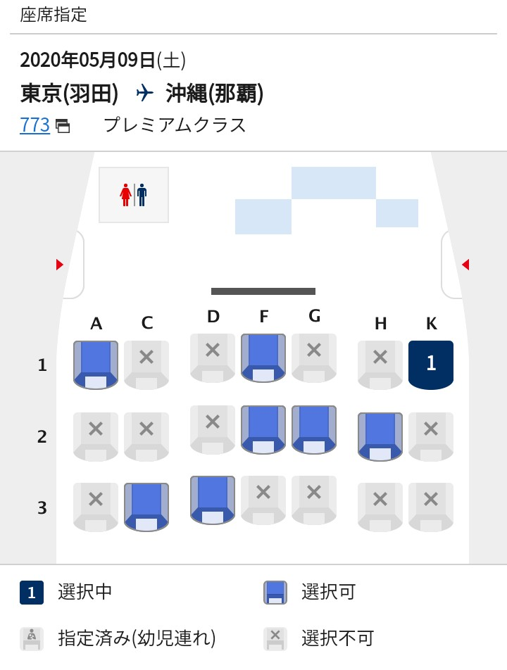 f:id:tak_tetsu:20200330125140p:plain