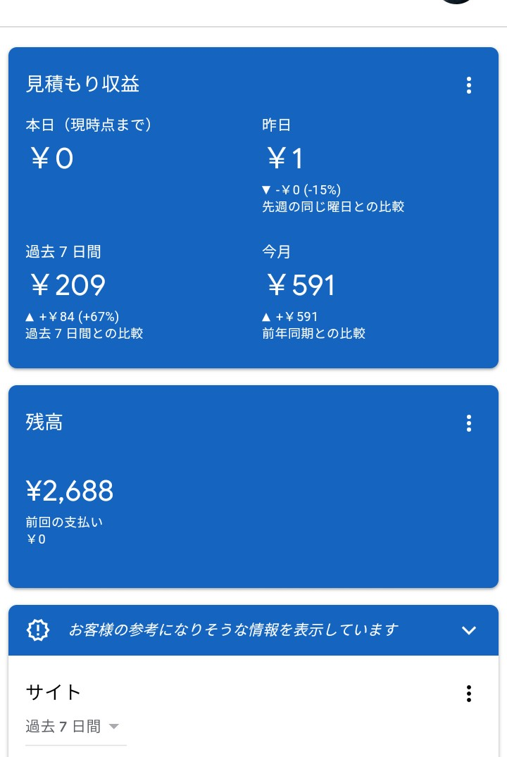 f:id:tak_tetsu:20200331134743p:plain