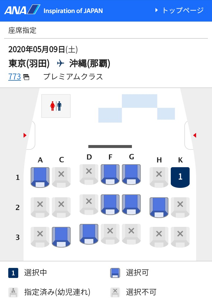 f:id:tak_tetsu:20200331134816p:plain