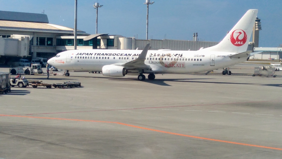 f:id:tak_tetsu:20200401064156j:plain