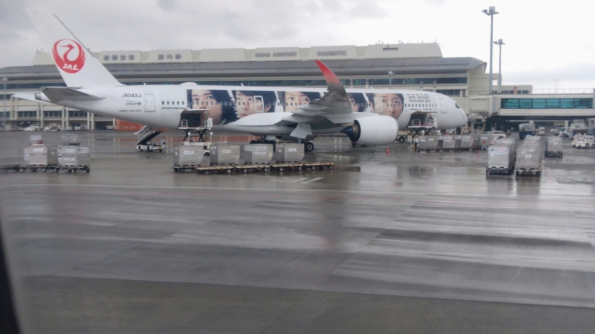 f:id:tak_tetsu:20200401064525j:plain