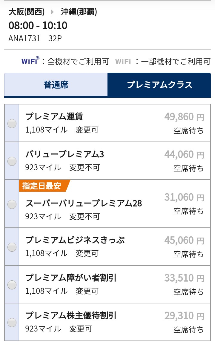 f:id:tak_tetsu:20200402113056p:plain