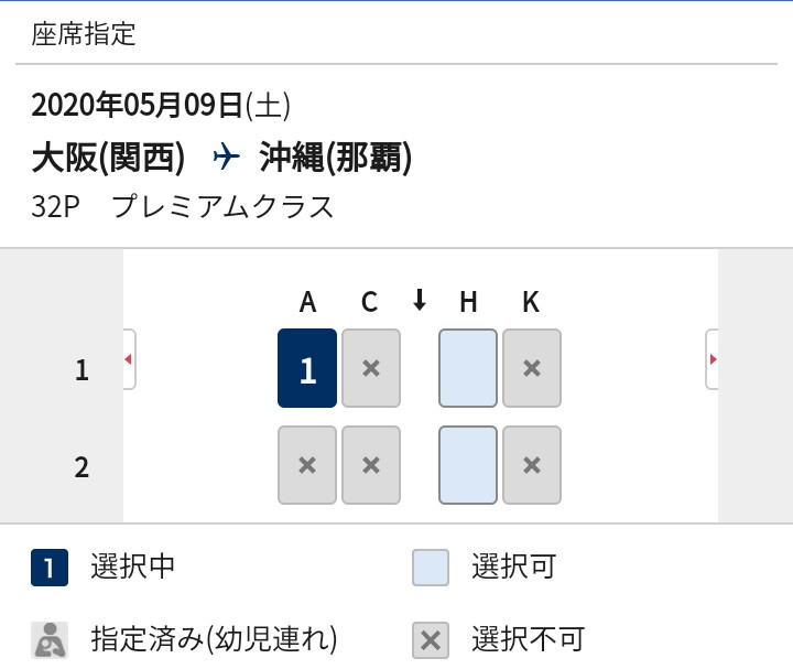 f:id:tak_tetsu:20200402113112p:plain