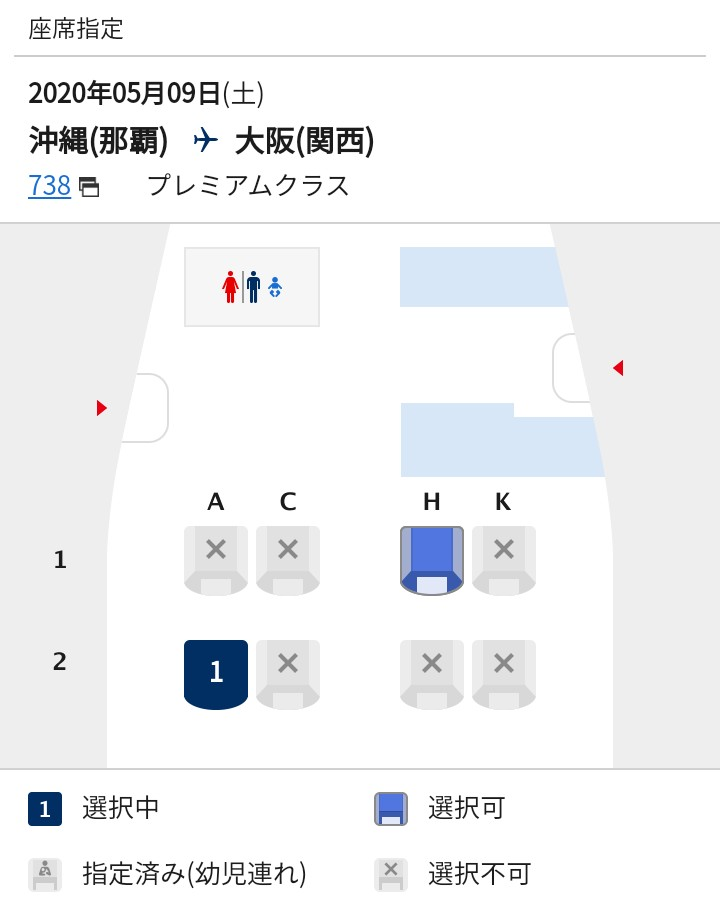 f:id:tak_tetsu:20200402113129p:plain