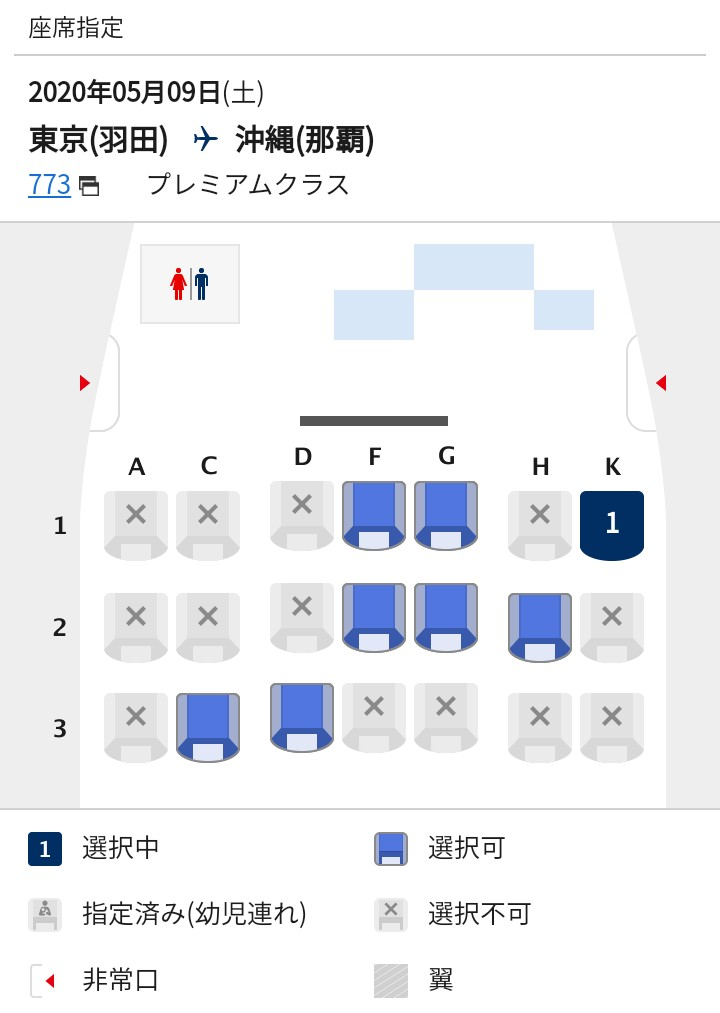 f:id:tak_tetsu:20200402113208p:plain