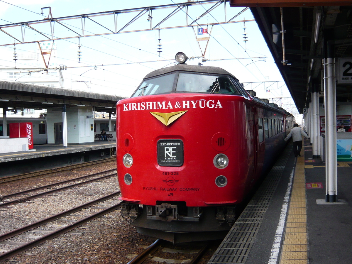 f:id:tak_tetsu:20200405141330j:plain