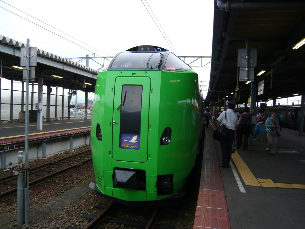 f:id:tak_tetsu:20200405141920j:plain