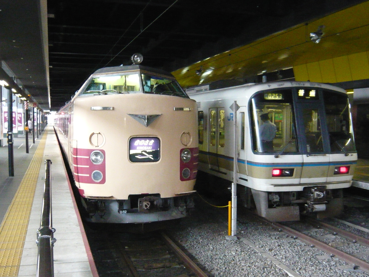 f:id:tak_tetsu:20200405142026j:plain