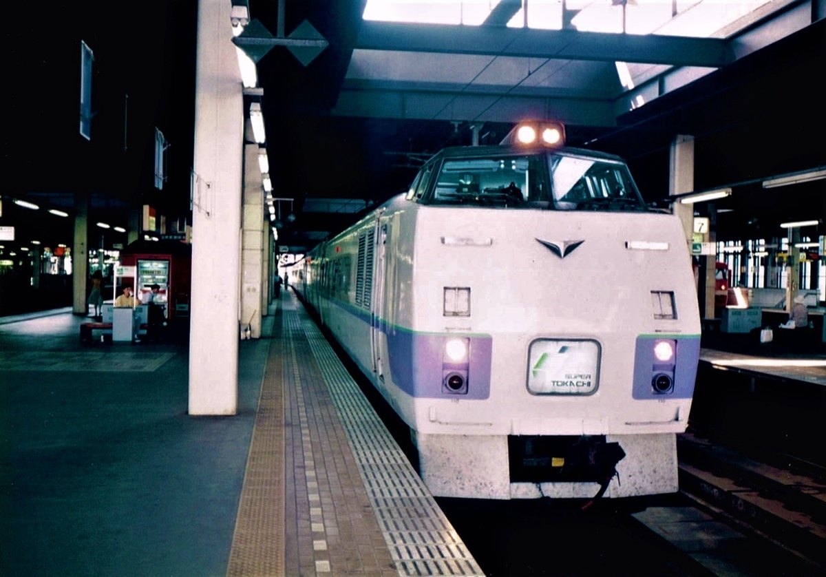 f:id:tak_tetsu:20200405142303j:plain