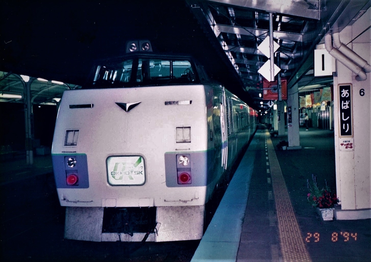 f:id:tak_tetsu:20200405142605j:plain