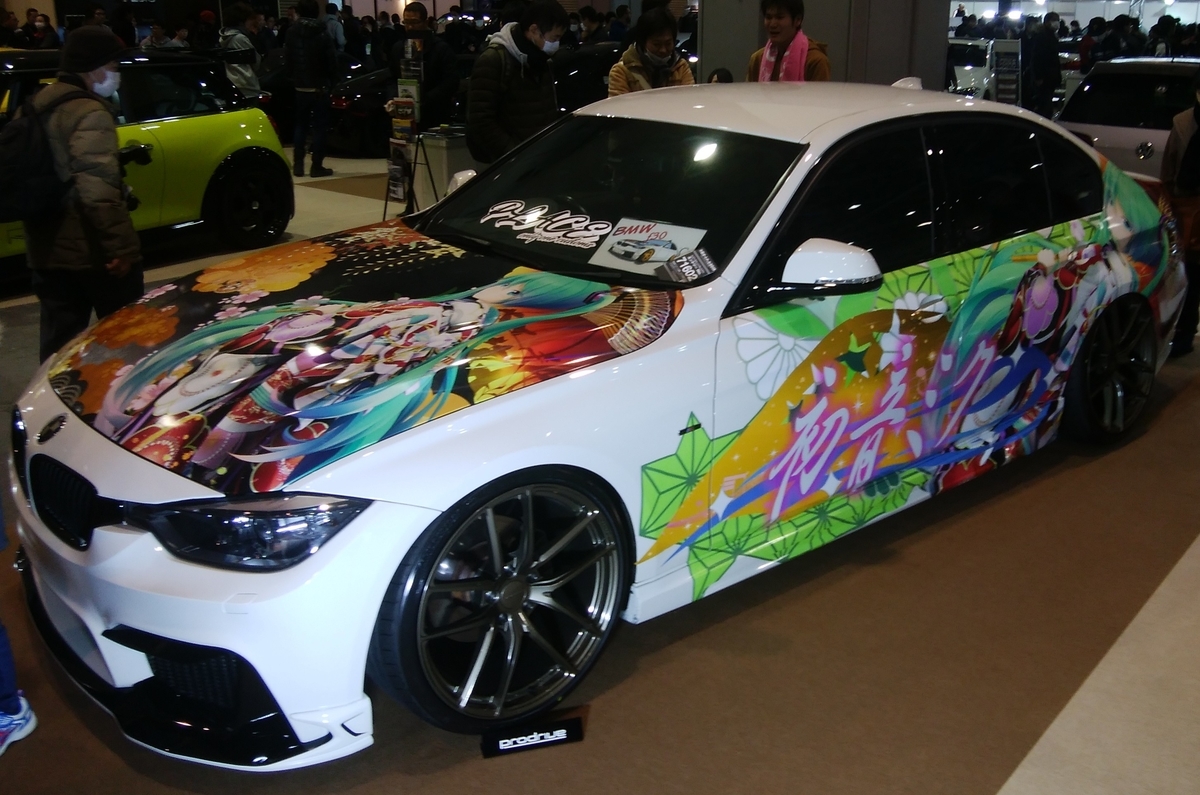 f:id:tak_tetsu:20200409131555j:plain