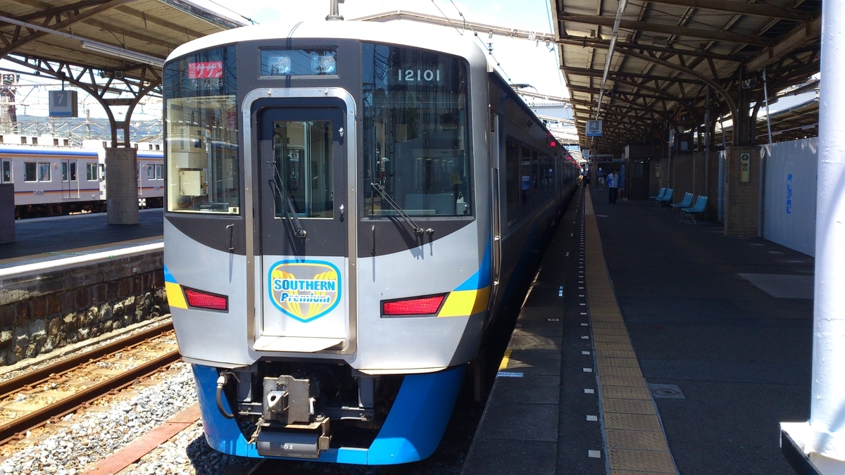 f:id:tak_tetsu:20200413135540j:plain