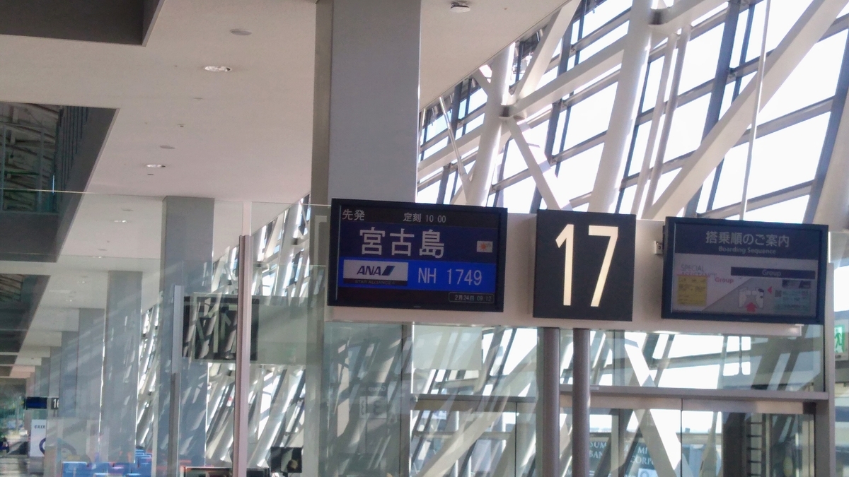 f:id:tak_tetsu:20200428124005j:plain