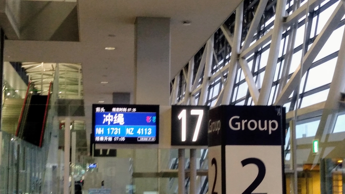 f:id:tak_tetsu:20200428124322j:plain