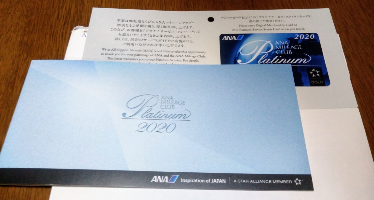 f:id:tak_tetsu:20200512070754j:plain