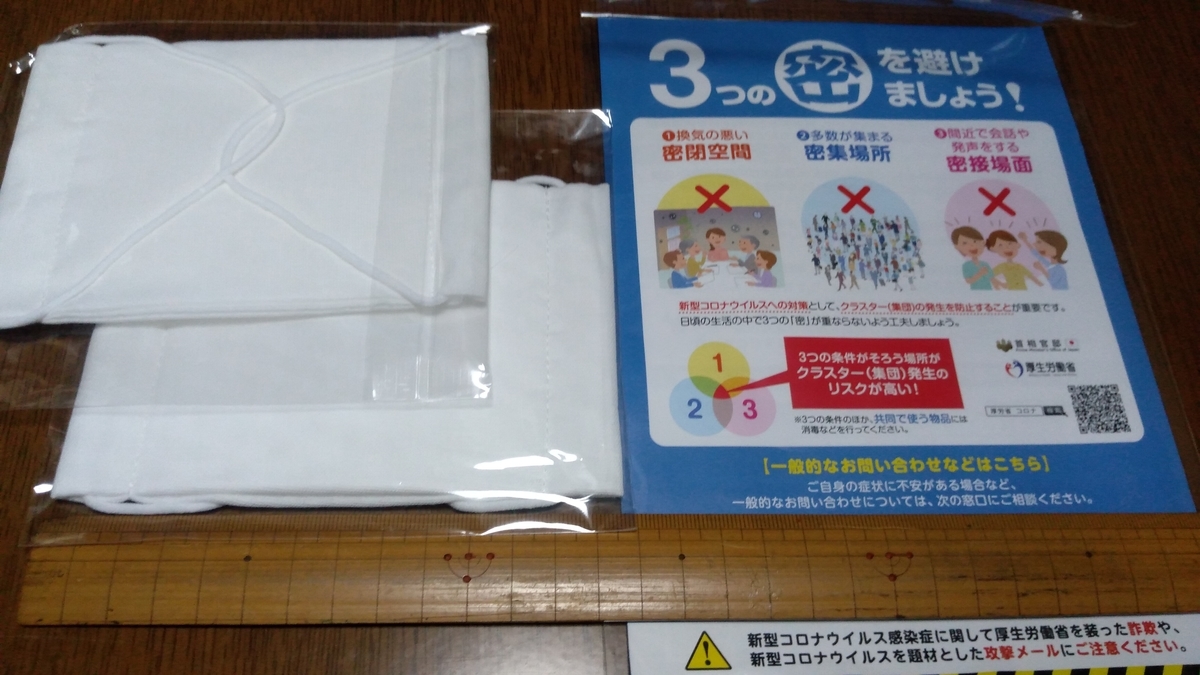 f:id:tak_tetsu:20200521104747j:plain