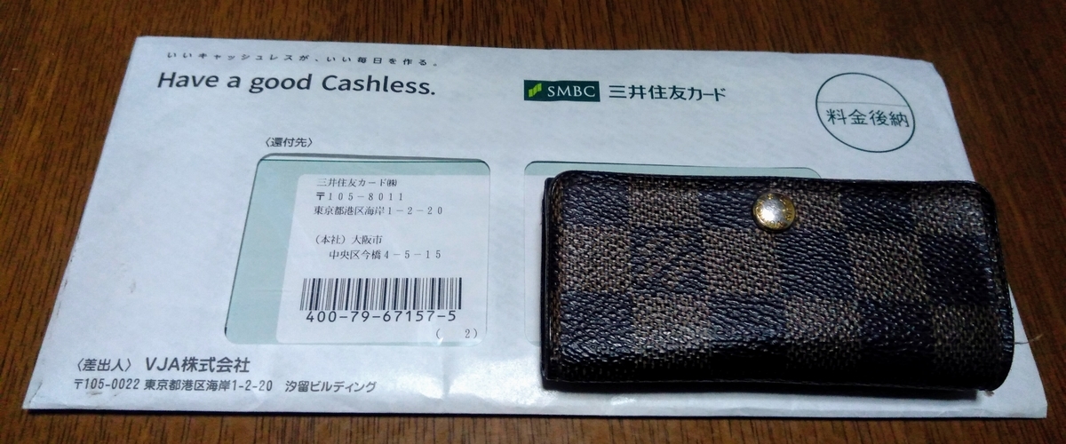 f:id:tak_tetsu:20200521161601j:plain