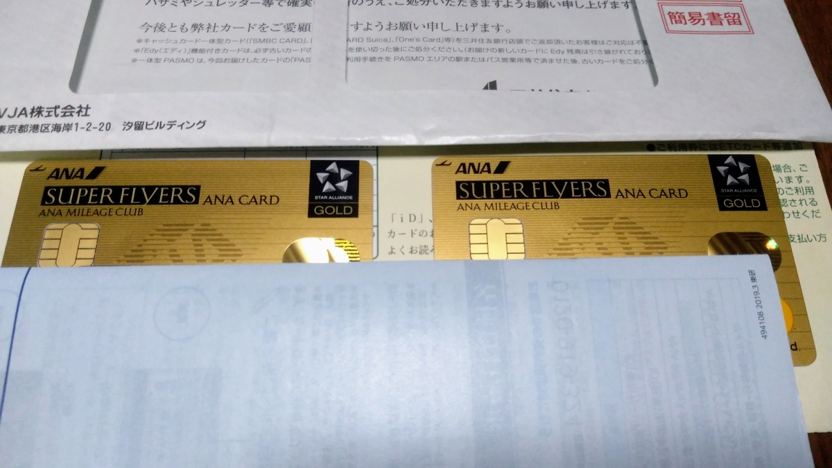 f:id:tak_tetsu:20200521161630j:plain