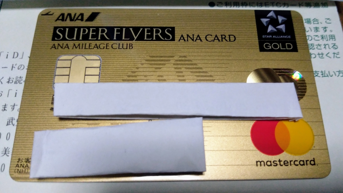 f:id:tak_tetsu:20200521161731j:plain