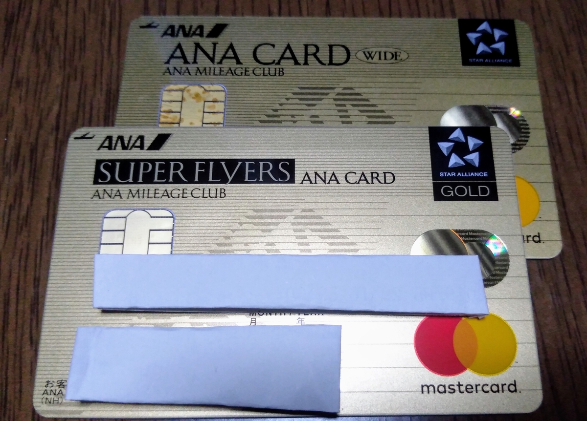 f:id:tak_tetsu:20200521161807j:plain