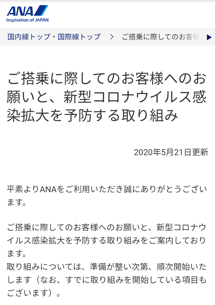 f:id:tak_tetsu:20200522094957p:plain