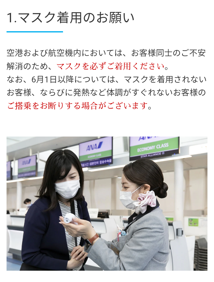 f:id:tak_tetsu:20200522095011p:plain