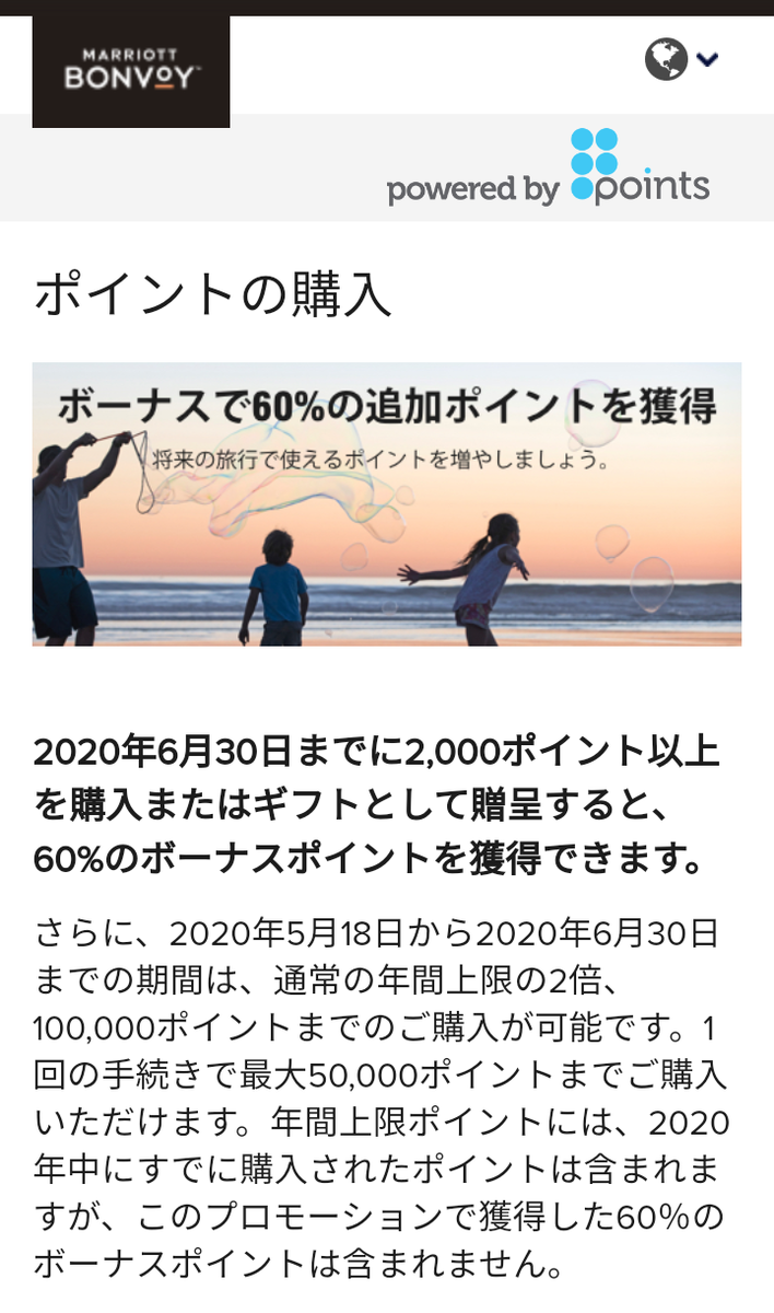 f:id:tak_tetsu:20200530173928p:plain