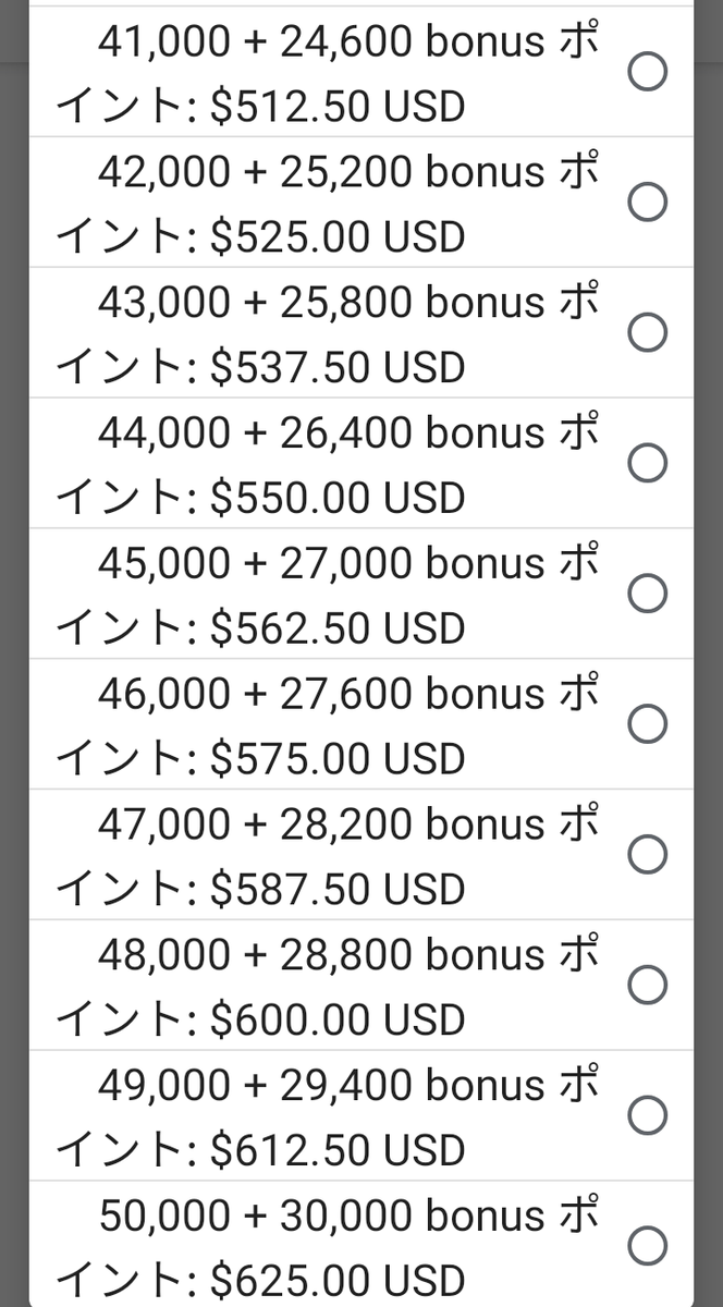 f:id:tak_tetsu:20200530173948p:plain