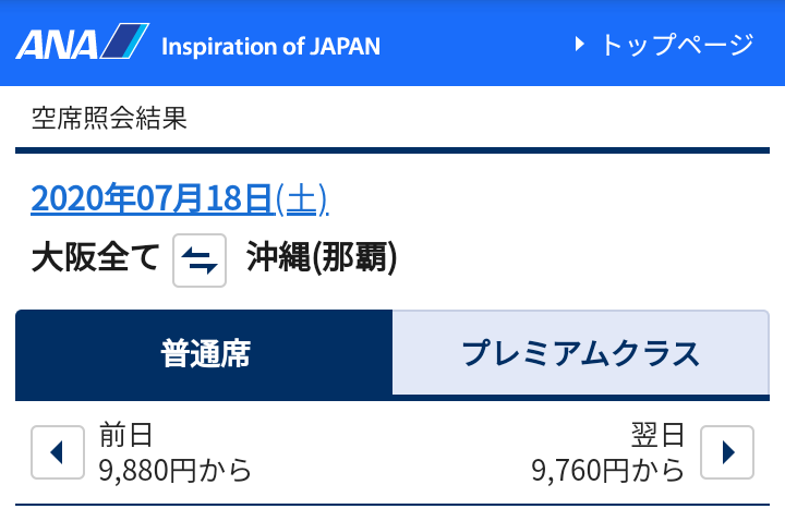 f:id:tak_tetsu:20200609124448p:plain