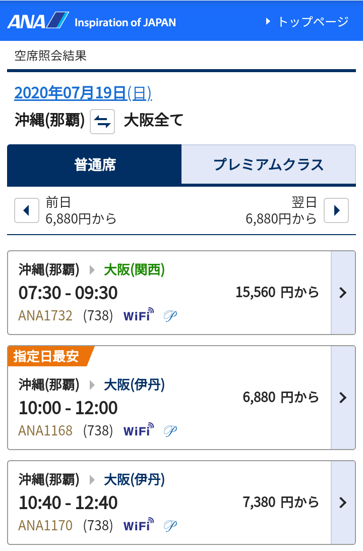 f:id:tak_tetsu:20200609124530p:plain