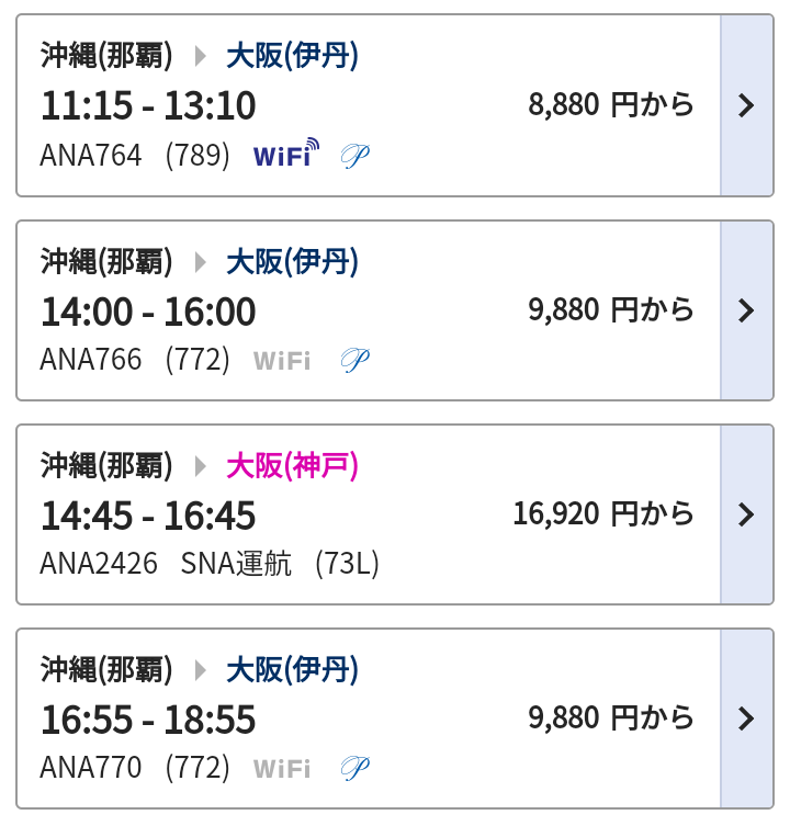 f:id:tak_tetsu:20200609124546p:plain