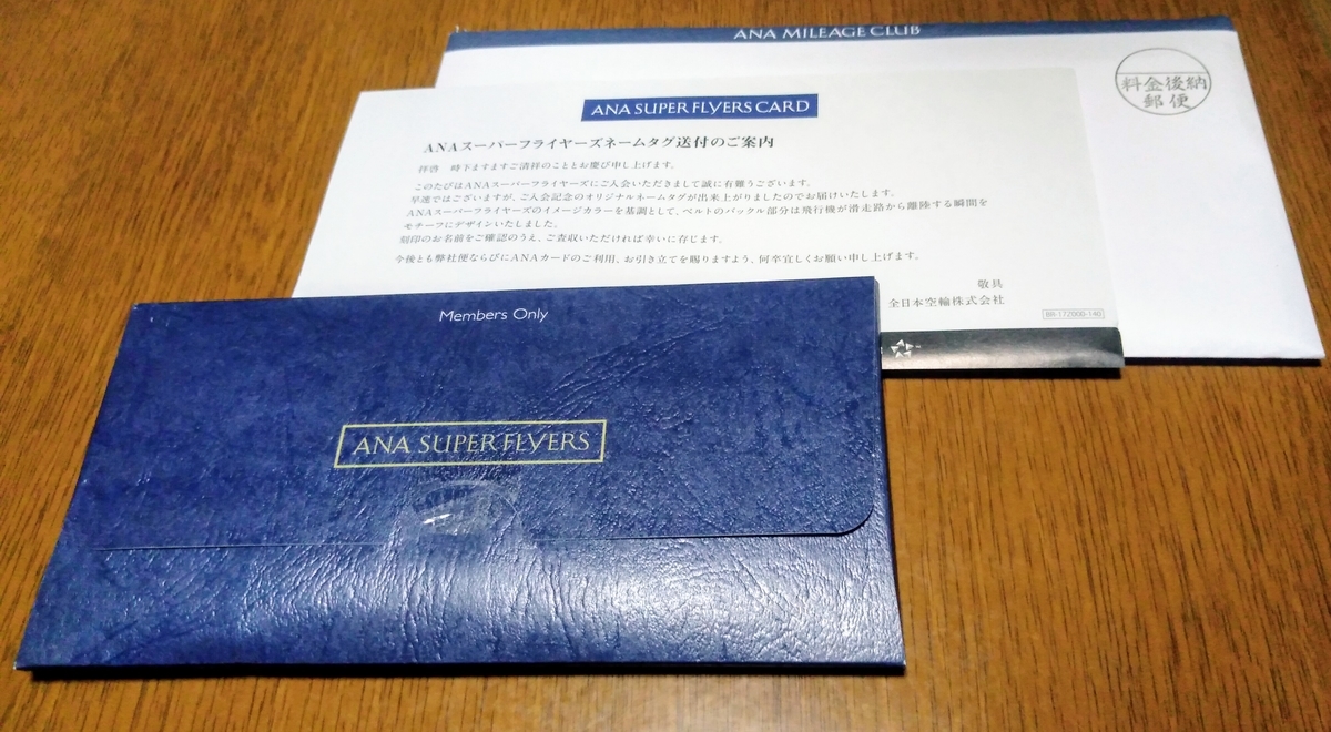 f:id:tak_tetsu:20200613160908j:plain