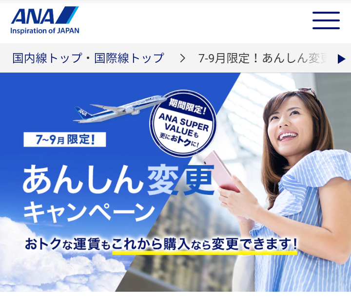 f:id:tak_tetsu:20200629155459p:plain